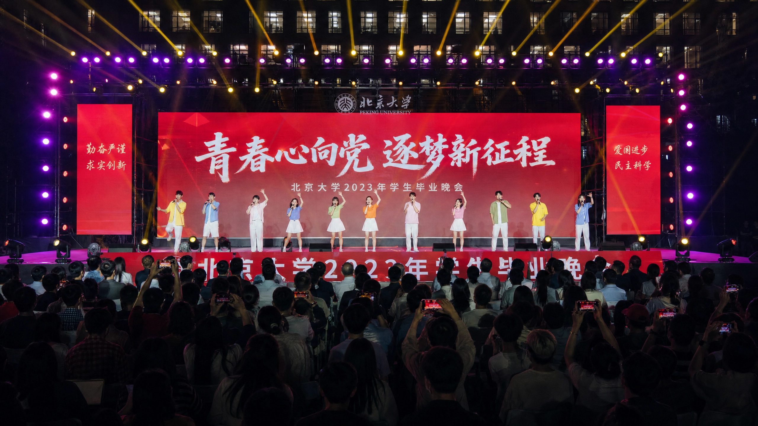 里番网-校园晚会传媒视频
